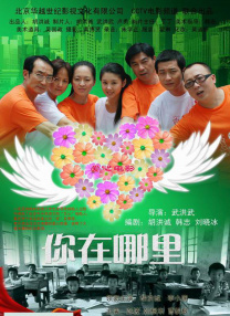 男女拔罗卜